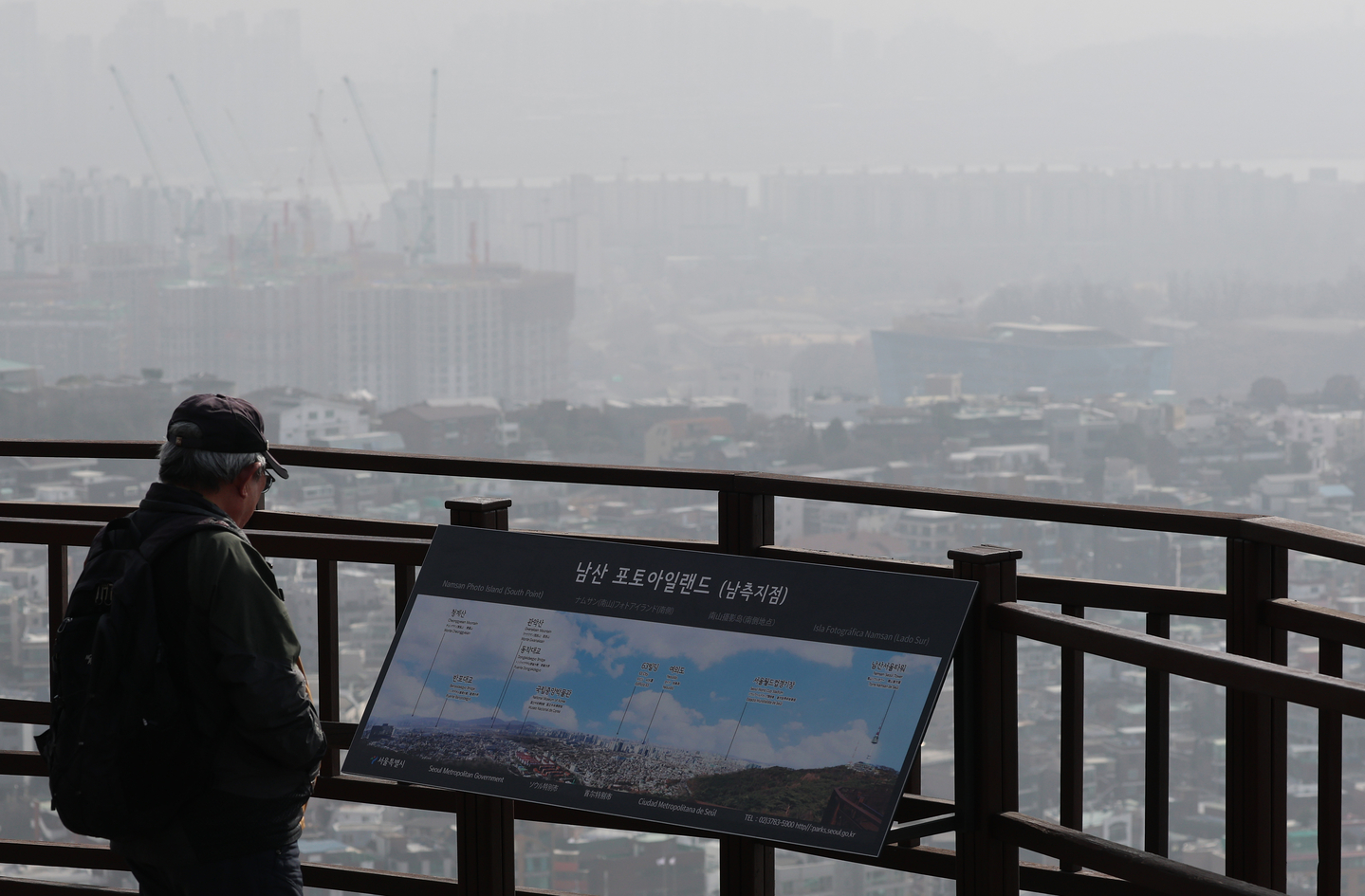 A haze clouds urban Seoul as seen from Mount Nam in central Seoul on Feb. 22. [NEWS1]