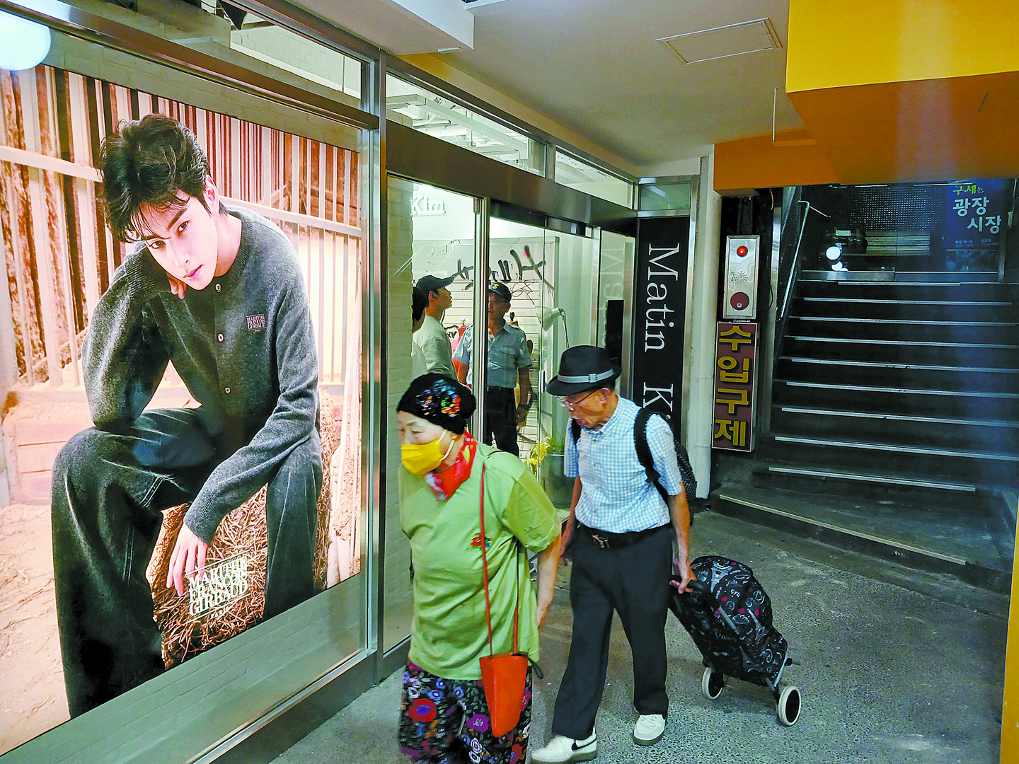 Pedestrians walk past a Marithe Francois Girbaud store at Gwangjang Market in Jongno District, central Seoul, on Oct. 1, 2025. [JOONGANG ILBO]