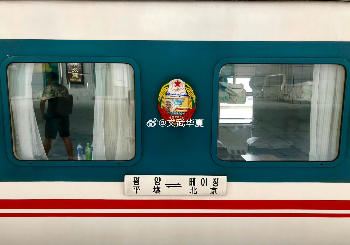 A train that operates between Pyongyang and Beijing [SCREEN CAPTURE]
