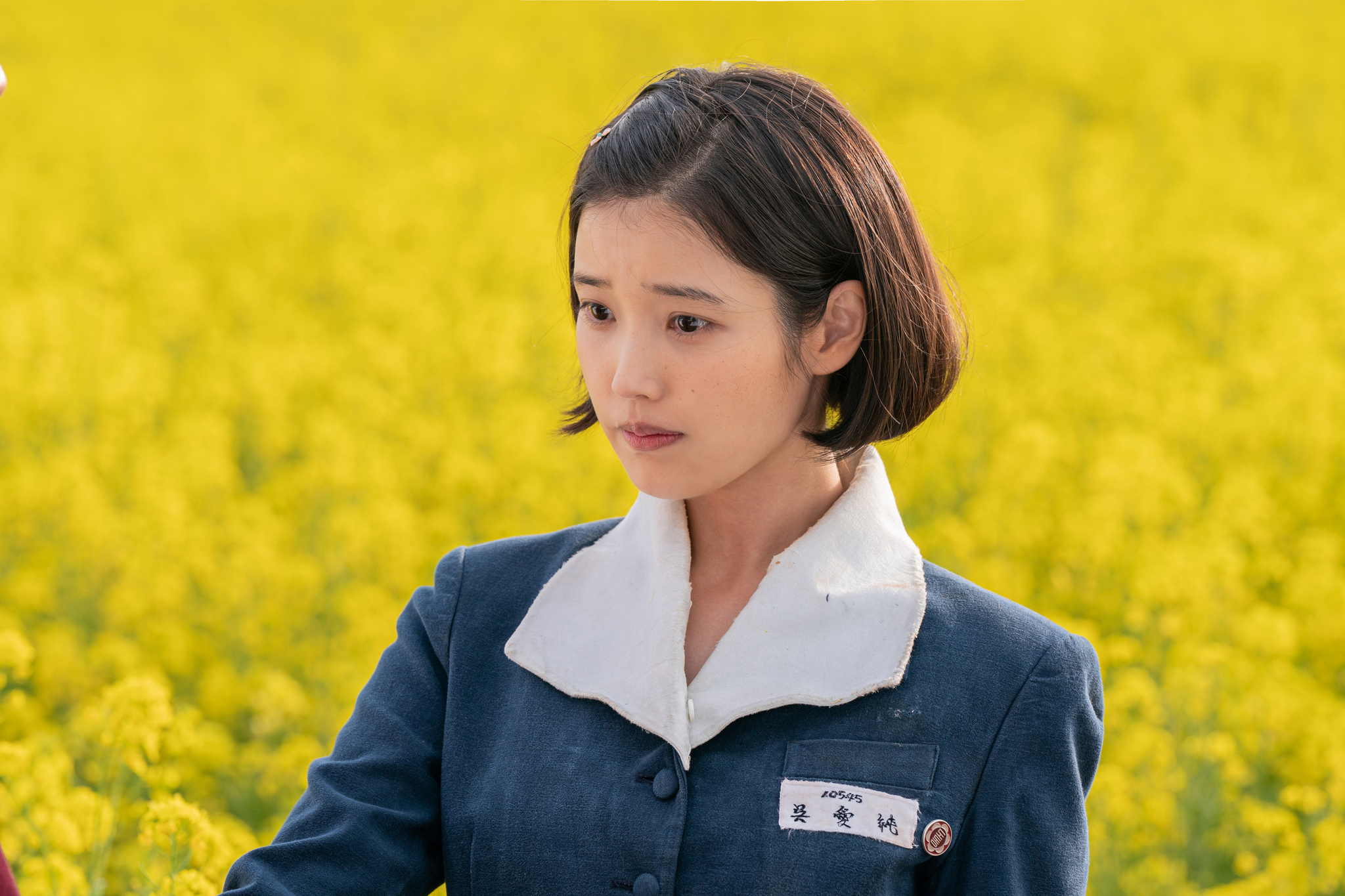 Still from Netflix series ″When Life Gives You Tangerines,″ featuring IU [NETFLIX]