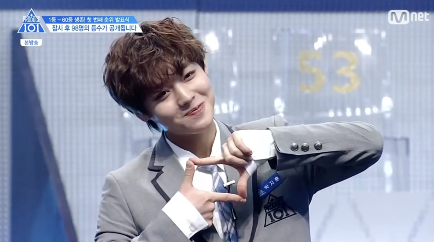 An image of actor Park Ji-hoon when he participated in the second season of K-pop idol audition show ″Produce 101″ (2016-17) [SCREEN CAPTURE]