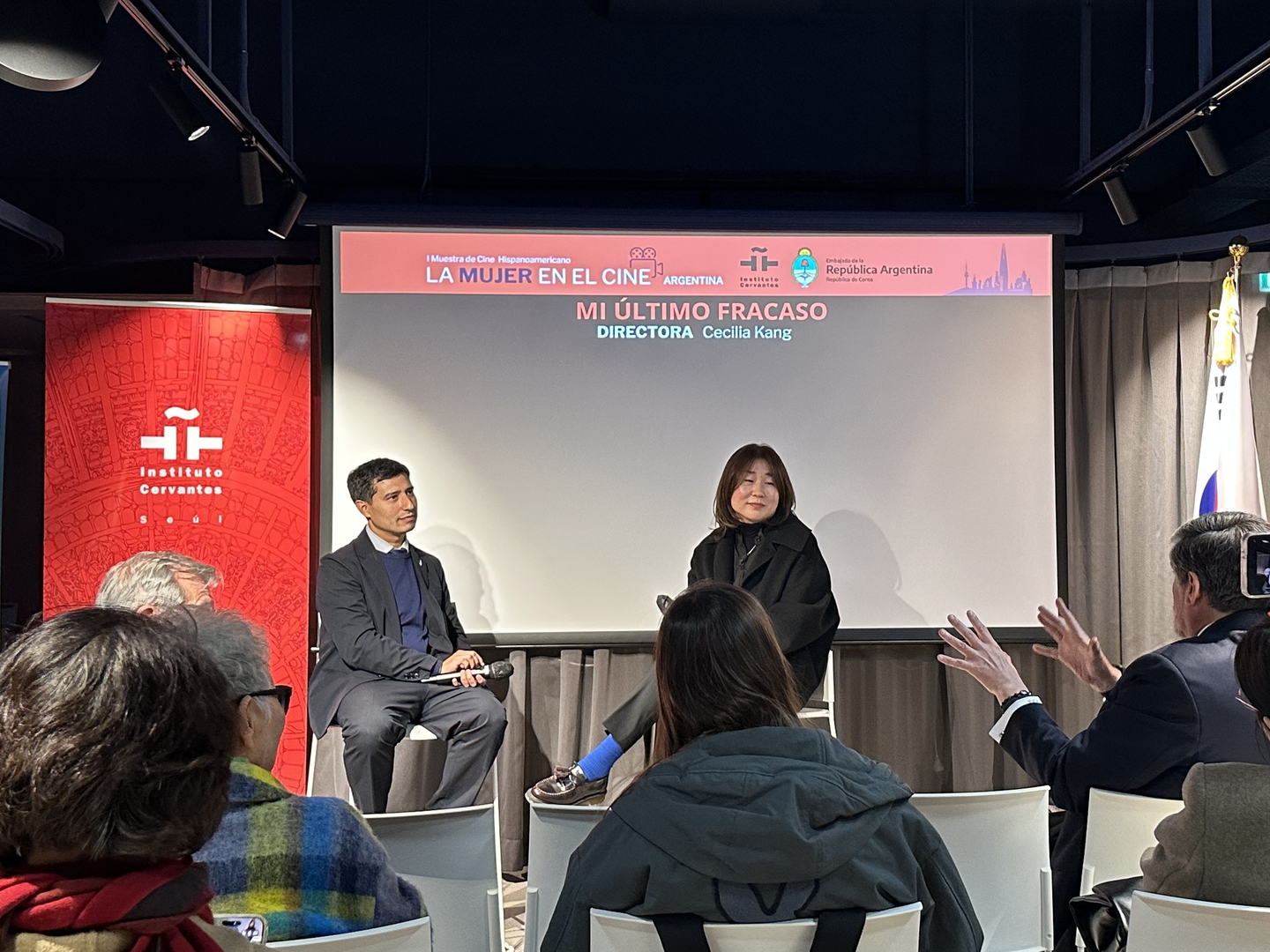 Director Cecilia Kang, center, answers questions from the audience during a Q&A session following the screening of her documentary "Mi Último Fracaso" (My Last Failure) at the Cervantes Institute in Seoul on March 9. The event marked the opening of a film showcase dedicated to Ibero-American women directors. [SEO JI-EUN]
