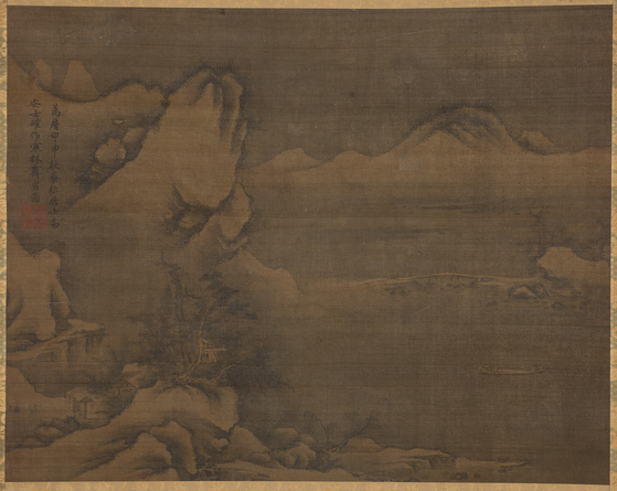 ″Snowscape with Figures″ (1584) by artist Kim Si, currently held by the Cleveland Museum of Art in the United States, is seen in this photo. It is one of the works included in the newly published art catalogue, the name of which translates to ″IT’S ____ HERE: Korean Paintings Shining Abroad.″ [OVERSEAS KOREAN CULTURAL HERITAGE FOUNDATION]