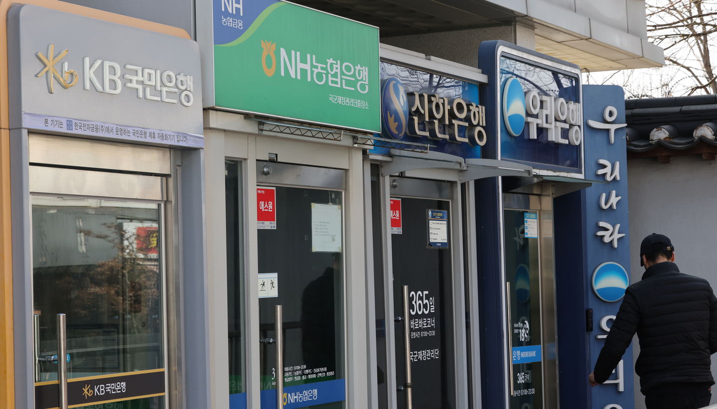 A customer uses an ATM in Seoul on March 8. [YONHAP]