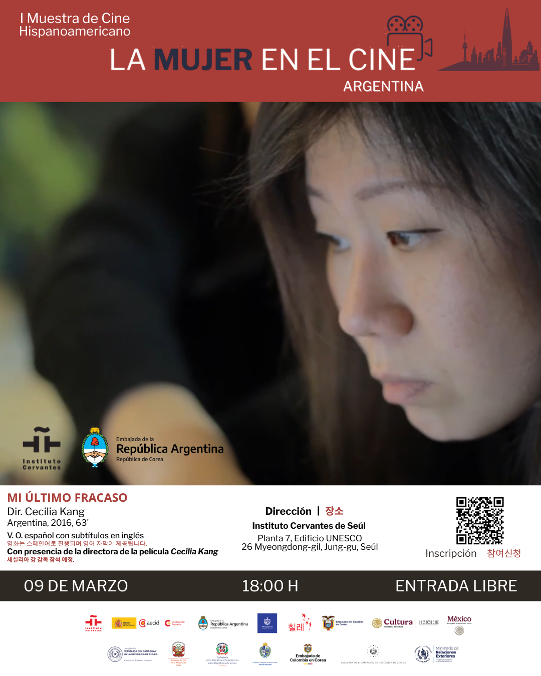 Poster for the "La Mujer en el Cine" film showcase in Seoul, featuring Director Cecilia Kang’s documentary "Mi Último Fracaso." [EMBASSY OF ARGENTINA TO KOREA]