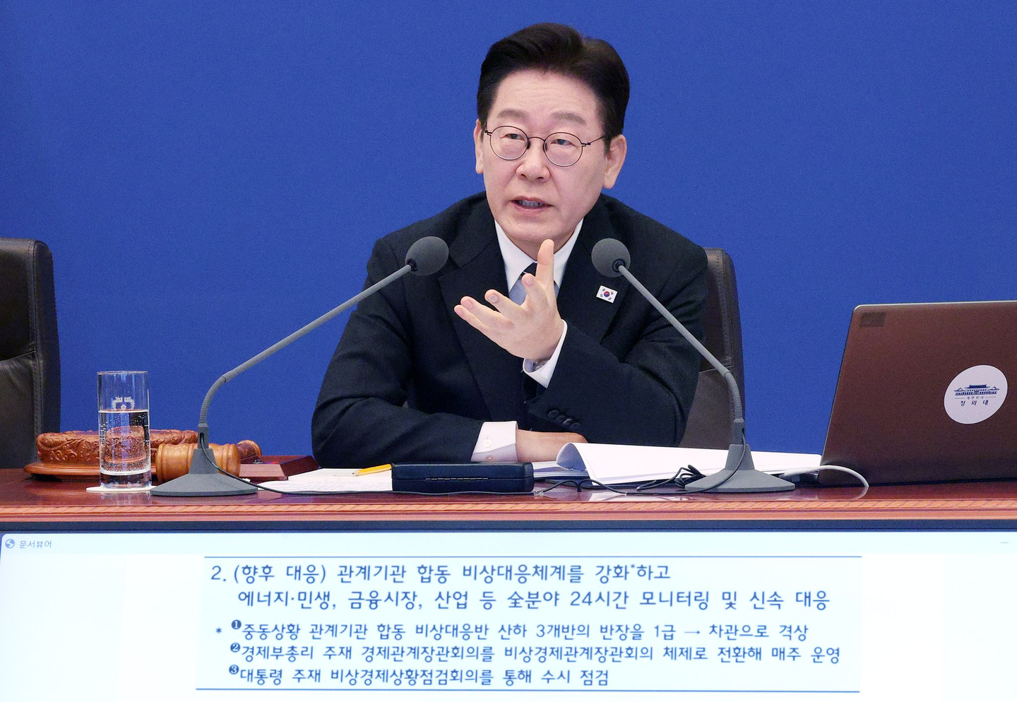 President Lee Jae Myung speaks after hearing a report on strengthening a joint emergency response system among relevant agencies in response to the situation in the Middle East during a Cabinet meeting at the Blue House on March 10. [JOINT PRESS CORPS]