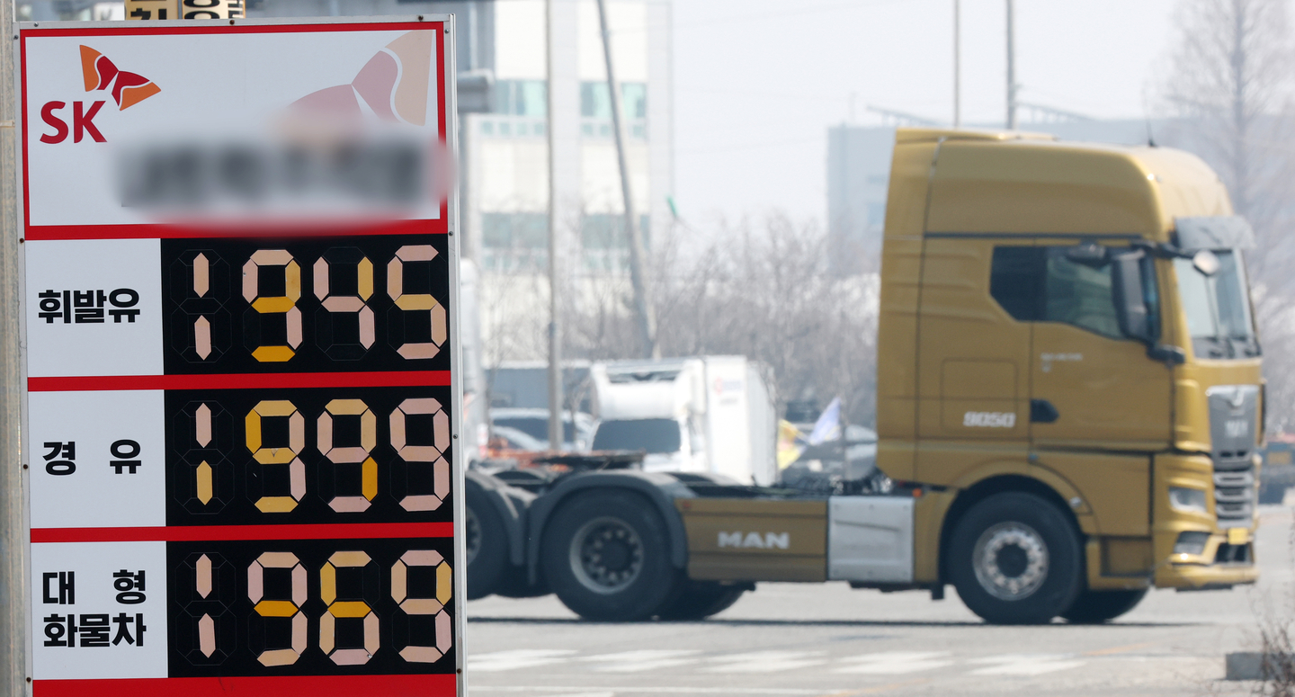 Fuel prices are displayed at a gas station near Pyeongtaek Port in Poseung-eup, Pyeongtaek, Gyeonggi, on March 12, as the government prepares to introduce a maximum price cap on oil within the week. [NEWS1]