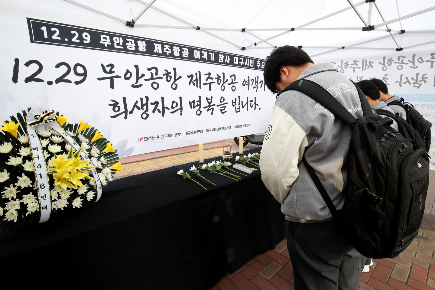 A visitor pays their respects to victims of the Dec. 29 Jeju Air crash at a memorial altar set up in Daegu on Dec. 29, 2025. [NEWS1]