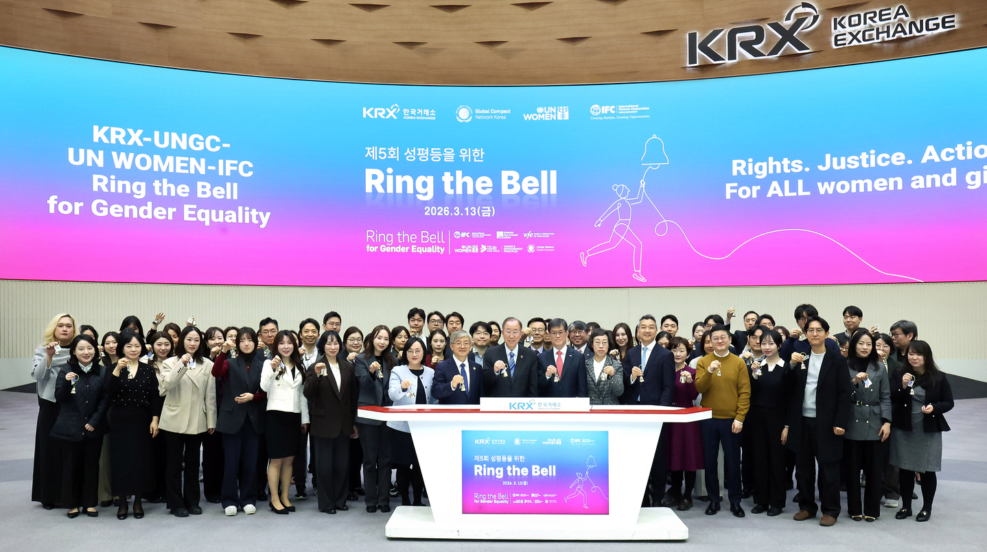 Participants ring a bell during a gender equality event at the Korea Exchange in Yeouido, Yeongdeungpo District, western Seoul, on March 13. [KOREA EXCHANGE]
