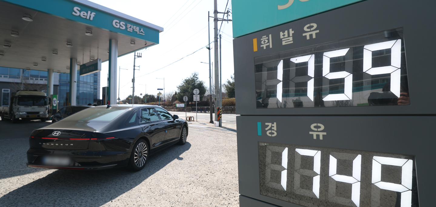 Fuel prices are displayed on a board outside a gas station in Seoul on March 12. [NEWS1]