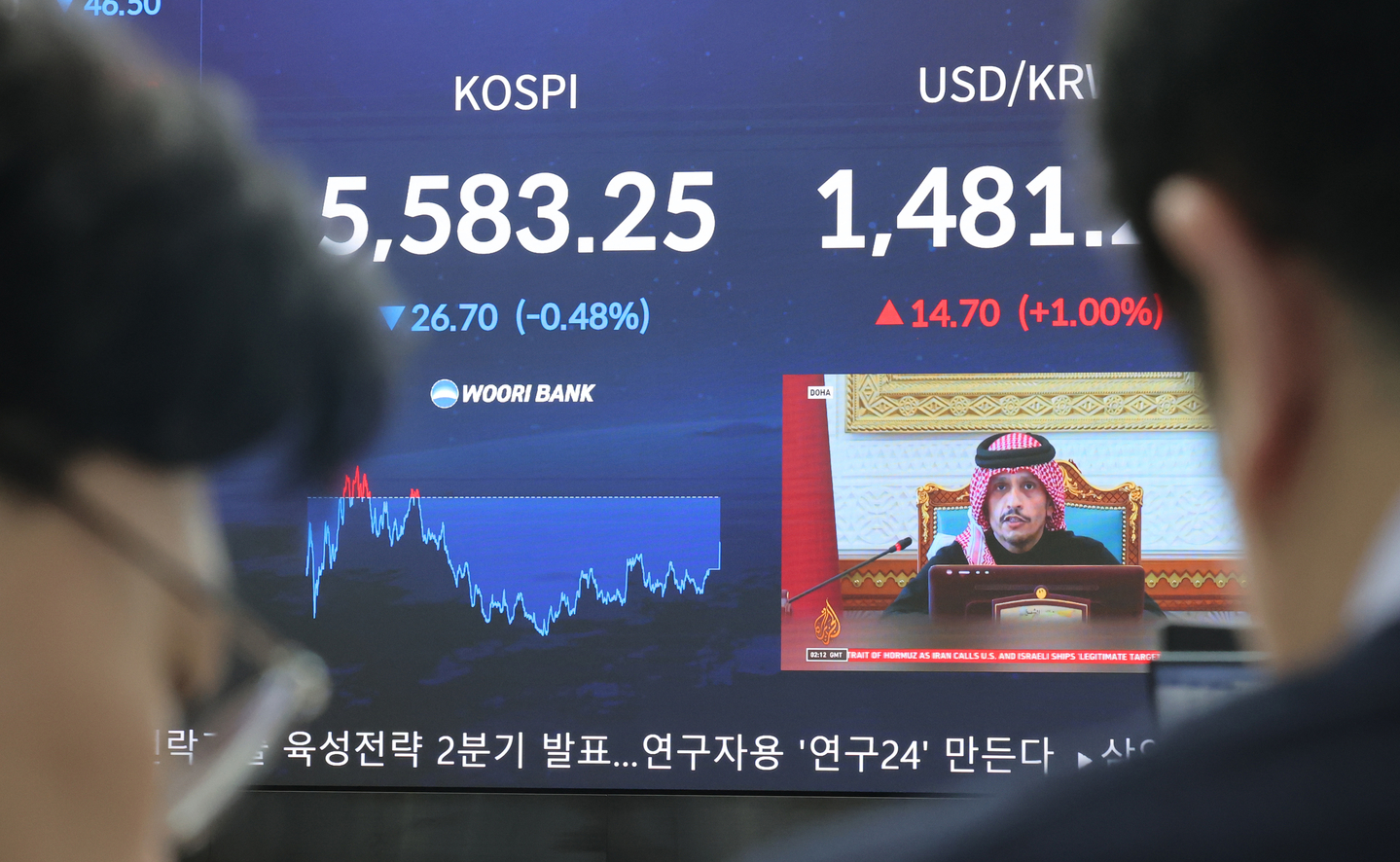 This photo, taken March 12, 2026, shows a dealing room of Woori Bank in Seoul. [YONHAP] 