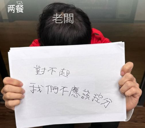 Social media post from Dookki's Taiwan branch [SCREEN CAPTURE]
