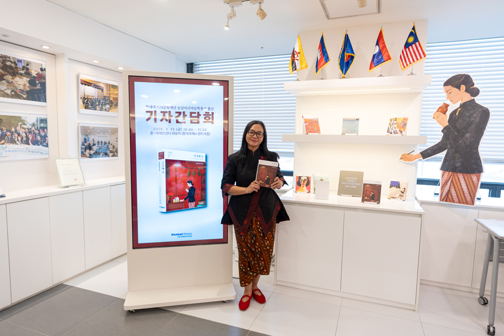 Raith Kumala, writer of the Indonesian novel "Cigarette Girl" (2012), poses with the Korean edition of her novel after a press conference held at Han-ASEAN center in jung District, central Seoul, on March 13. [WOO JI-WON]