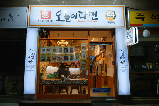 An unmanned ramyeon restaurant in western Seoul [CHO YONG-JUN]