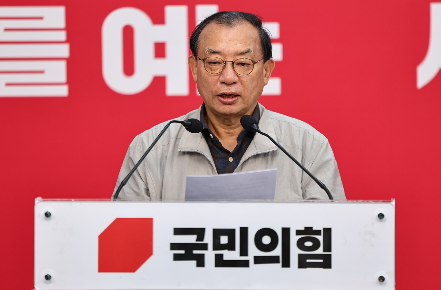 Lee Jung-hyun, head of the nomination committee at the People Power Party, speaks during a press conference at the party headquarters in Yeouido, western Seoul, on March 11. [NEWS1] 