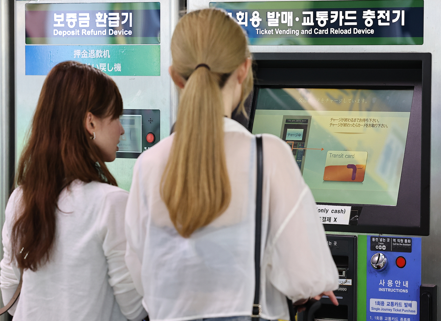 Tourists purchase single-journey tickets at the Seoul Station platform in Jung District, central Seoul, on Sept. 11, 2023. [NEWS1] 