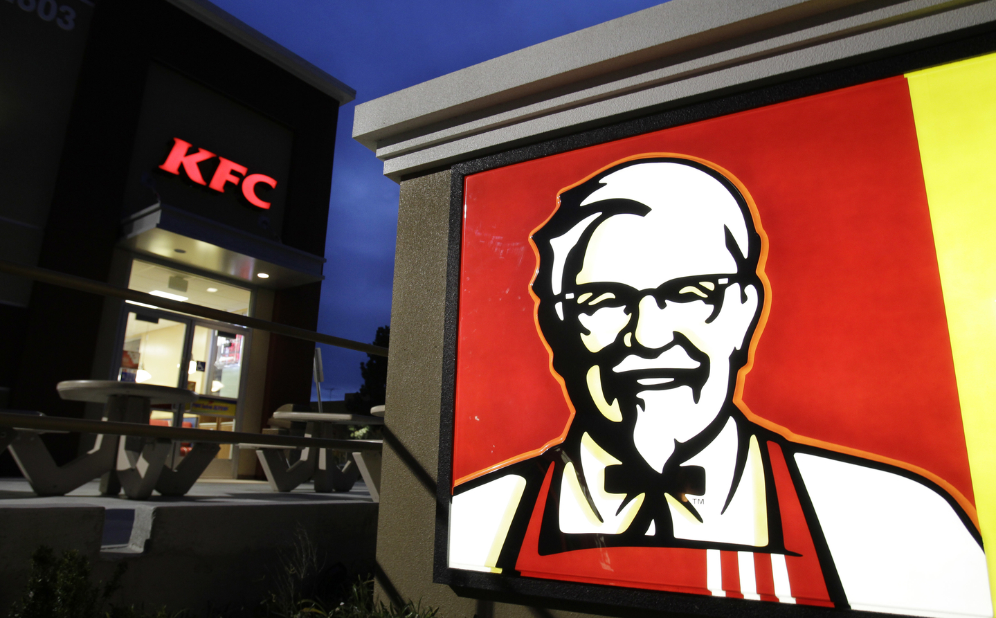 A KFC store [AP/YONHAP] 
