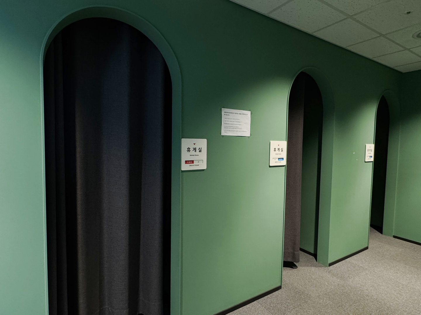 Private break rooms are available at the Emart headquarters in Jung District, central Seoul. [E-MART]
