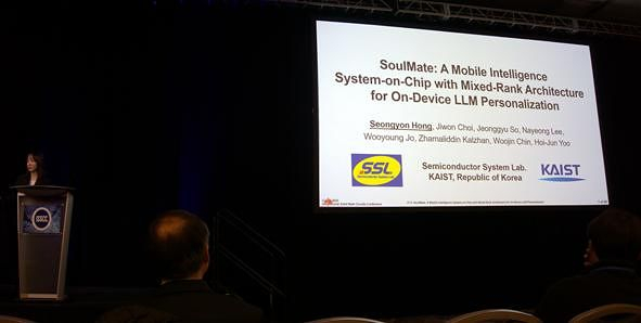 Professor Yoo Hoi-Jun’s research team at the KAIST Graduate School of AI Semiconductor presents SoulMate at the International Solid-State Circuits Conference, held in San Francisco, in February. [KAIST] 