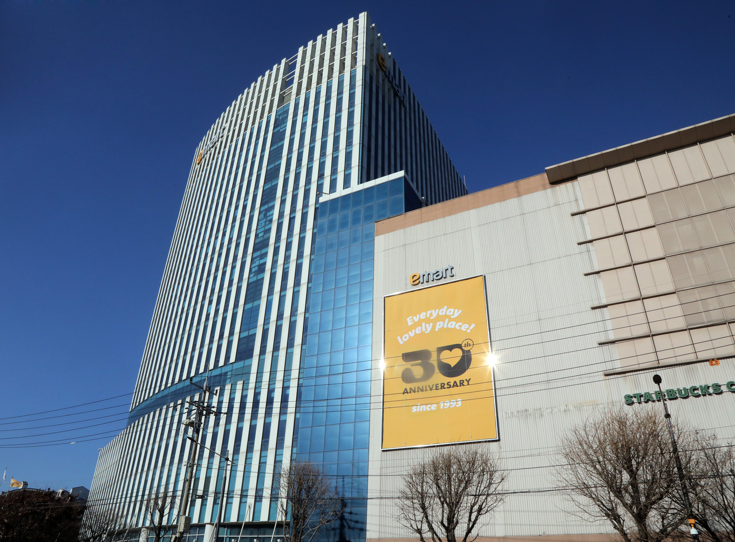 An Emart branch is seen in this file photo. [JOONGANG ILBO]