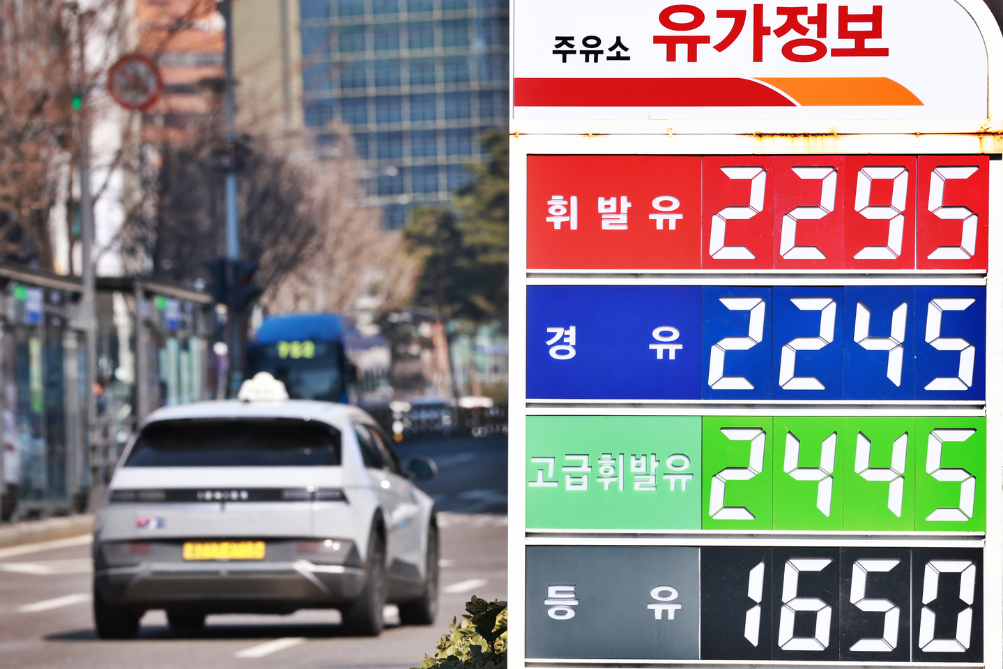 Gas prices are displayed on a gas station in Seoul on March 8. [YONHAP]