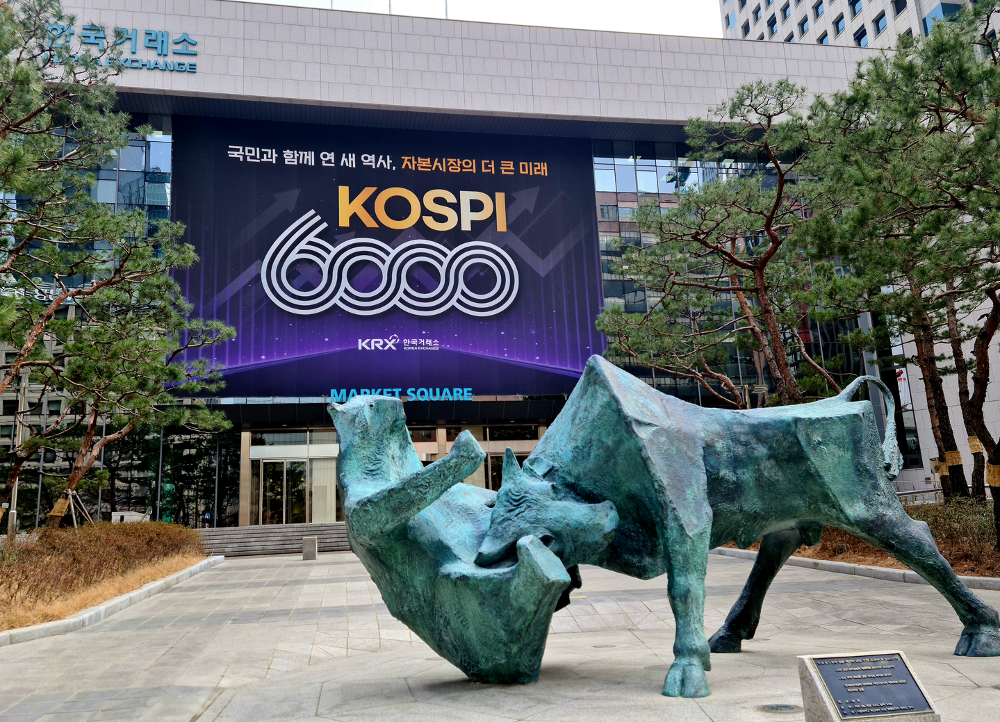 The Korea Exchange's building in western Seoul is seen in this undated file photo. [YONHAP] 