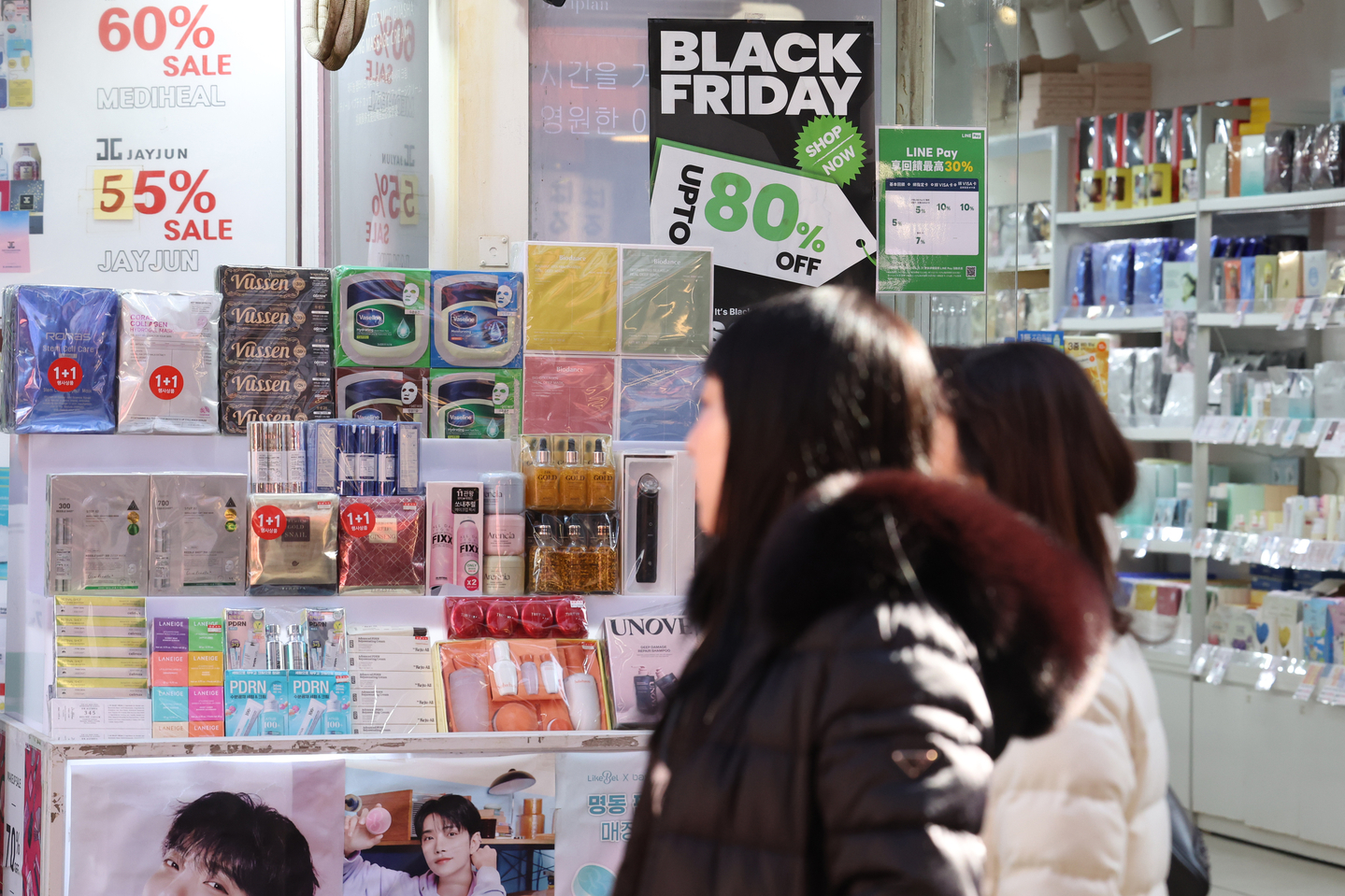 Foreign visitors browse cosmetics at shops in Myeongdong, Jung District, central Seoul, on Dec. 21, 2025. [YONHAP]