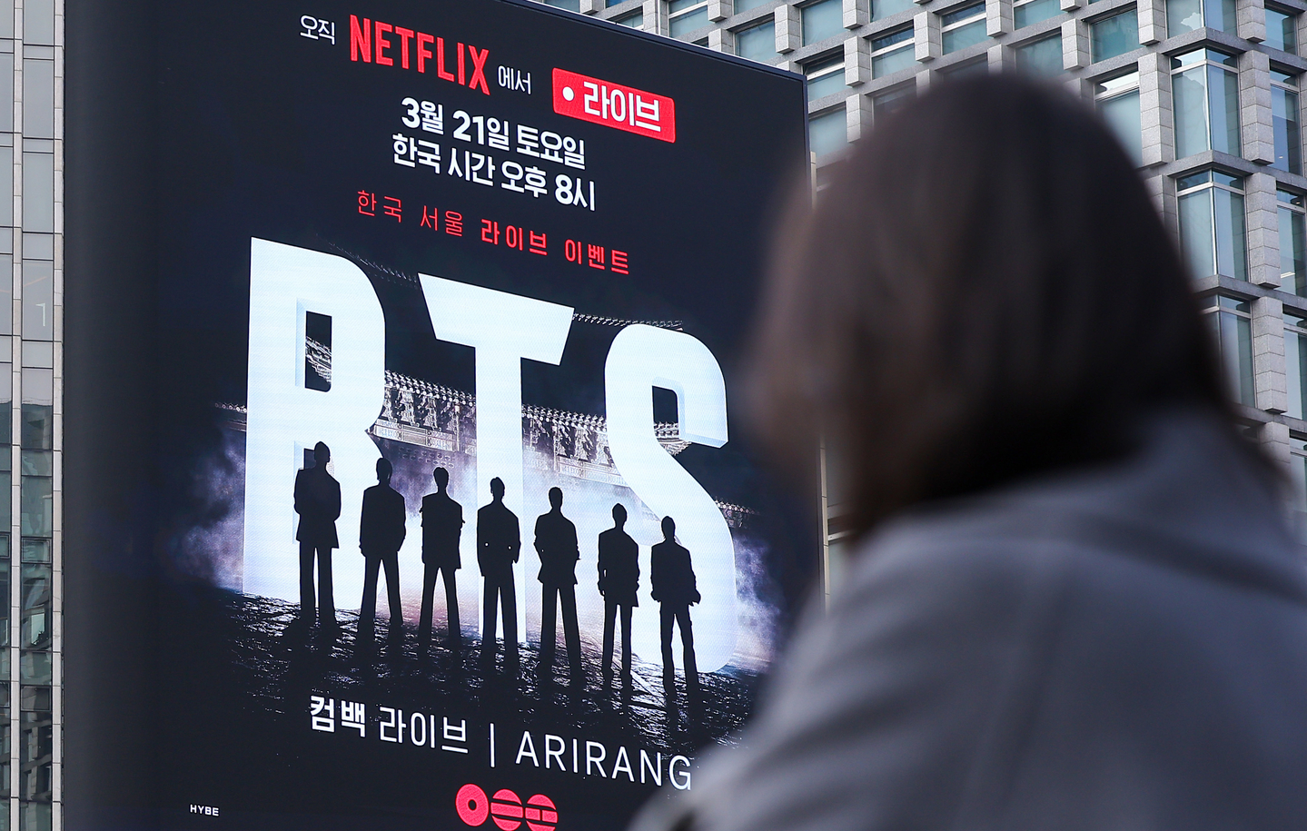 An advertisement for boy band BTS's ″Arirang″ comeback performance, set to take place on March 21, is played at the Gwanghwamun Square in central Seoul on March 12, 2026. [NEWS1]