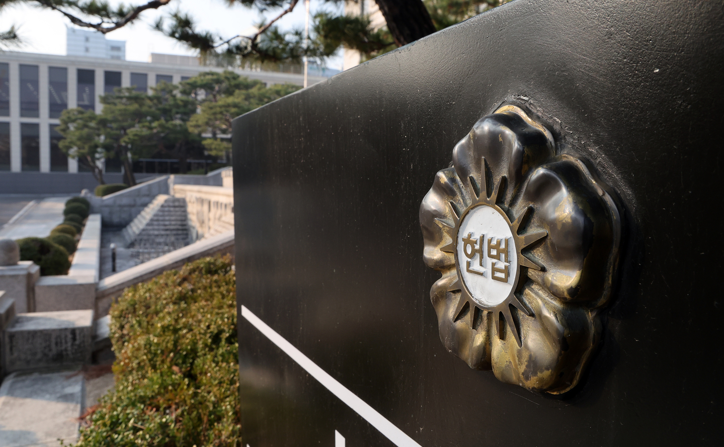 The three judicial reform bills, which include a provision allowing constitutional complaints against final Supreme Court rulings, were formally promulgated through the electronic Official Gazette at midnight on March 12. The photo shows the Constitutional Court in Jongno District, central Seoul, on the same day. [NEWS1]