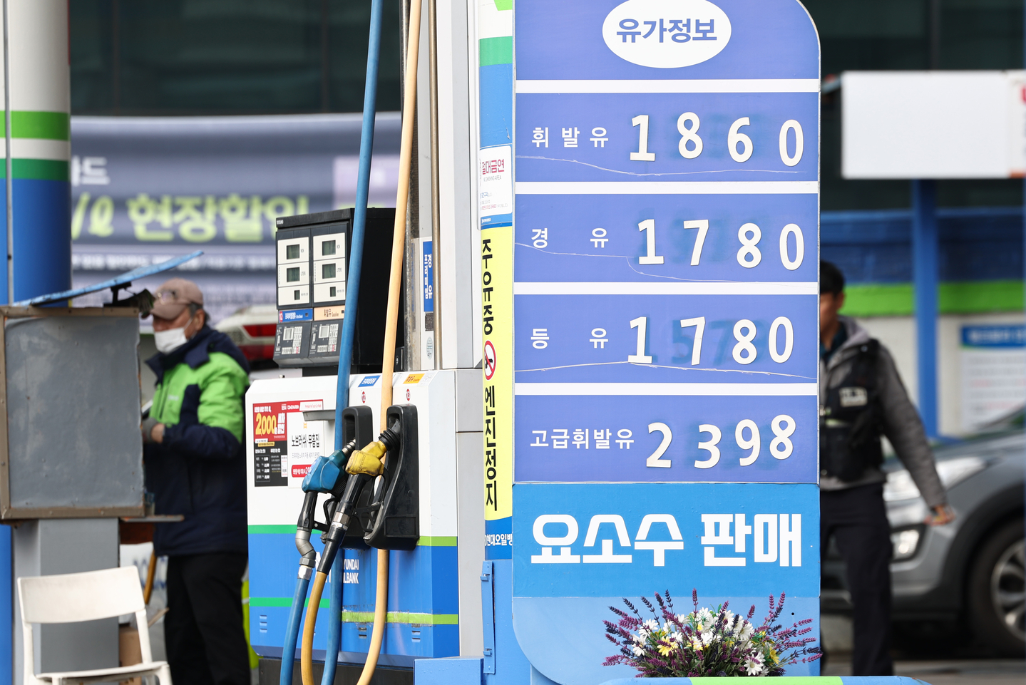 Fuel prices are seen on a display board outside a gas station in Seoul on March 18. [NEWS1]