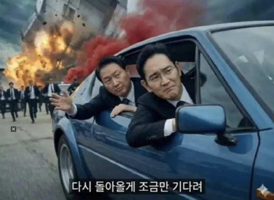 A meme featuring Samsung Electronics Executive Chairman Lee Jae-yong, front, and SK Chairman Chey Tae-won speeding away in a car, with the "I’ll be back — just wait a little" serving as a tongue-in-cheek signal for investors to offload falling stocks. [SCREEN CAPTURE]