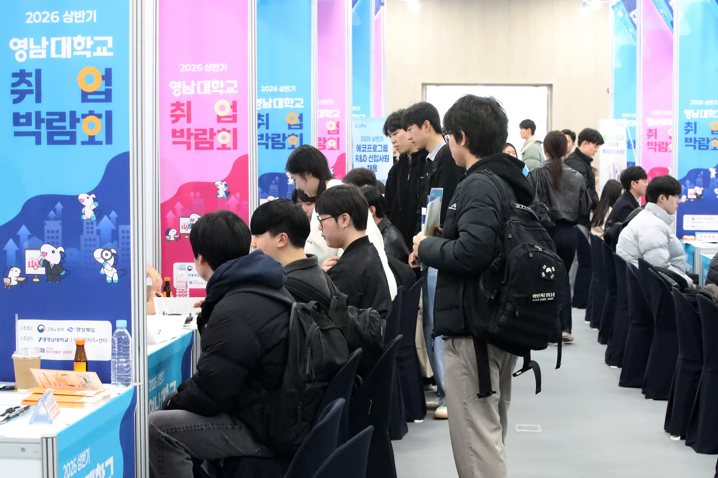 Job seekers are seen at a job fair held in Gyeongsan, North Gyeongsang, on March 11. [NEWS1]