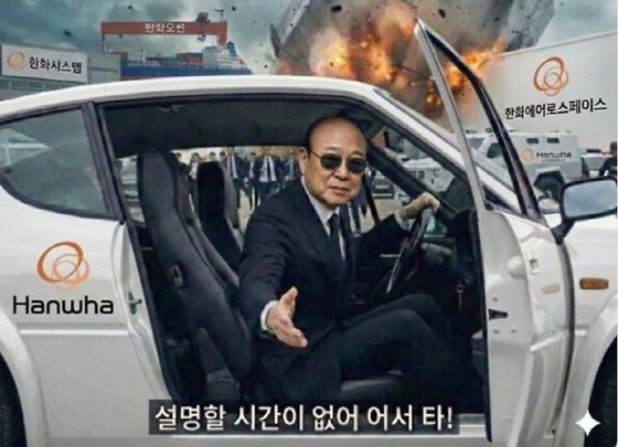 A meme of Hanwha Group Chairman Kim Seung-youn with the phrase “No time to explain — get in” as shares of Hanwha’s defense-related subsidiaries surged amid the war. [SCREEN CAPTURE]