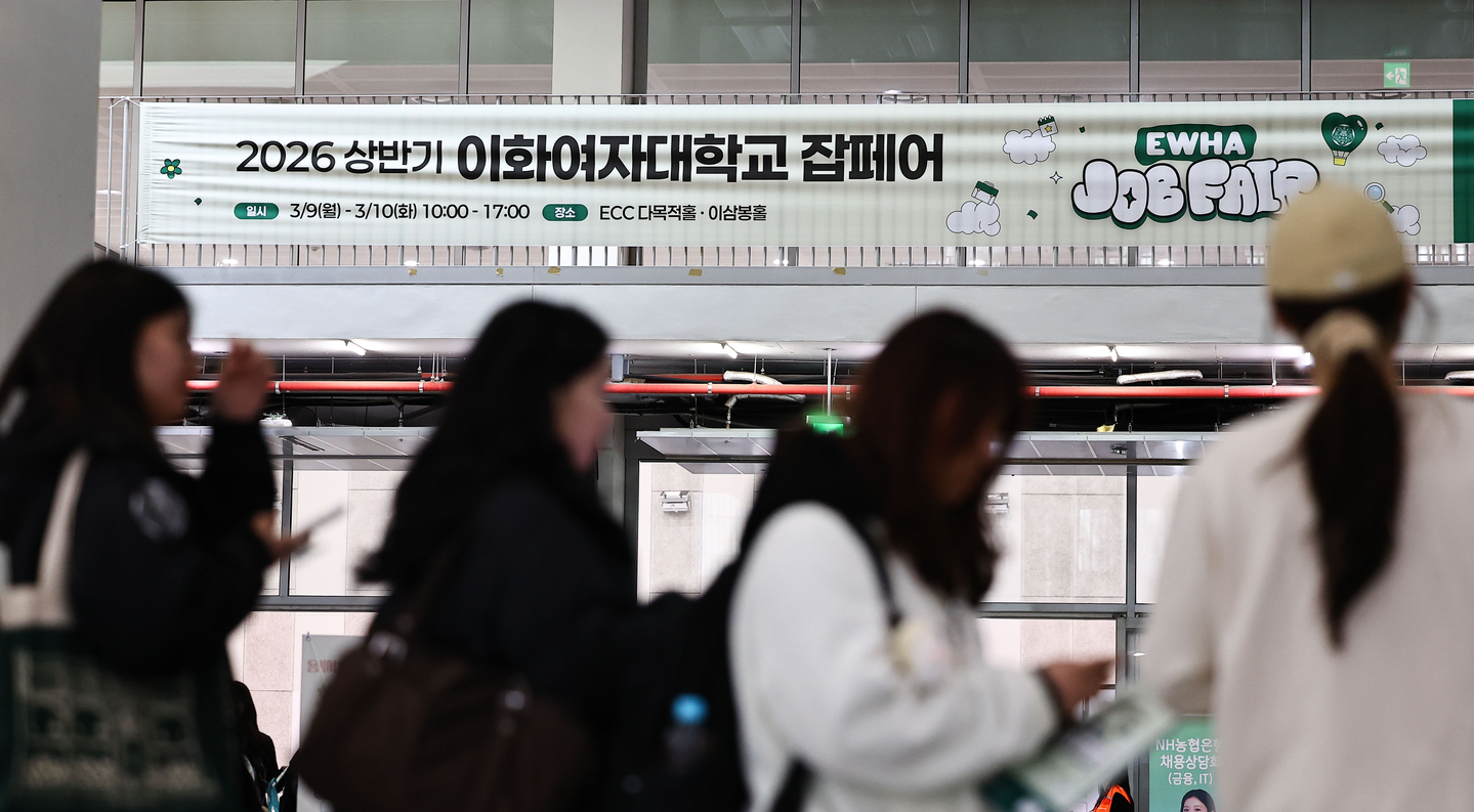 Students line up to receive job counseling at a job fair at Ewha Womans University in Seodaemun District, western Seoul on March 9. [KIM JONG-HO]