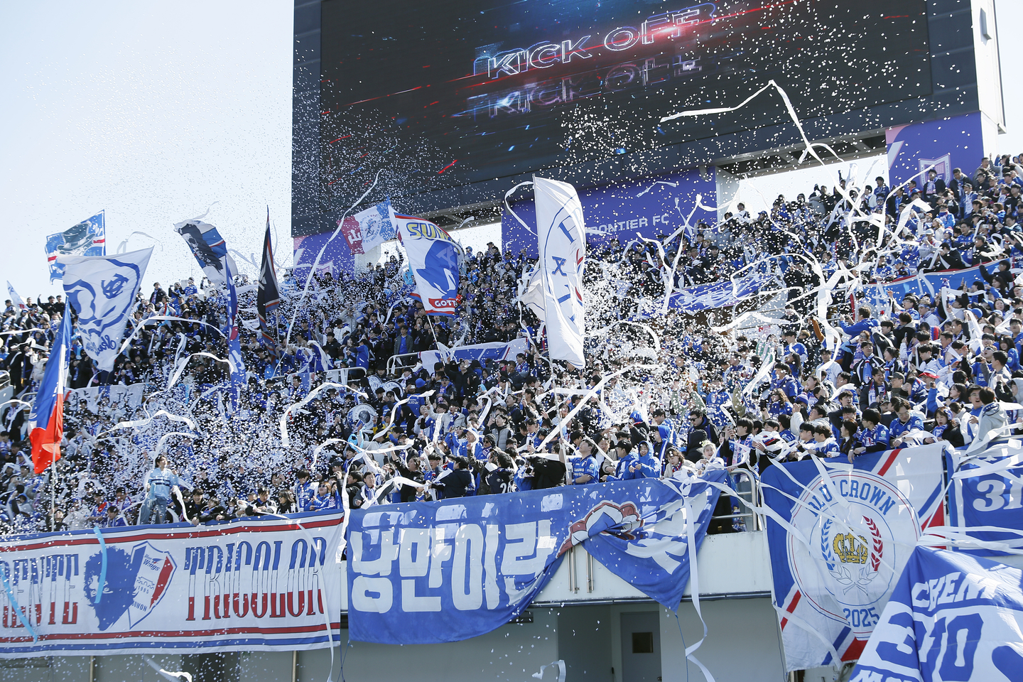 Suwon Samsung Bluewings supporters throw toilet paper during a match against Paju Frontier FC at Paju Stadium in Paju, Gyeonggi on March 7. [NEWS1]
