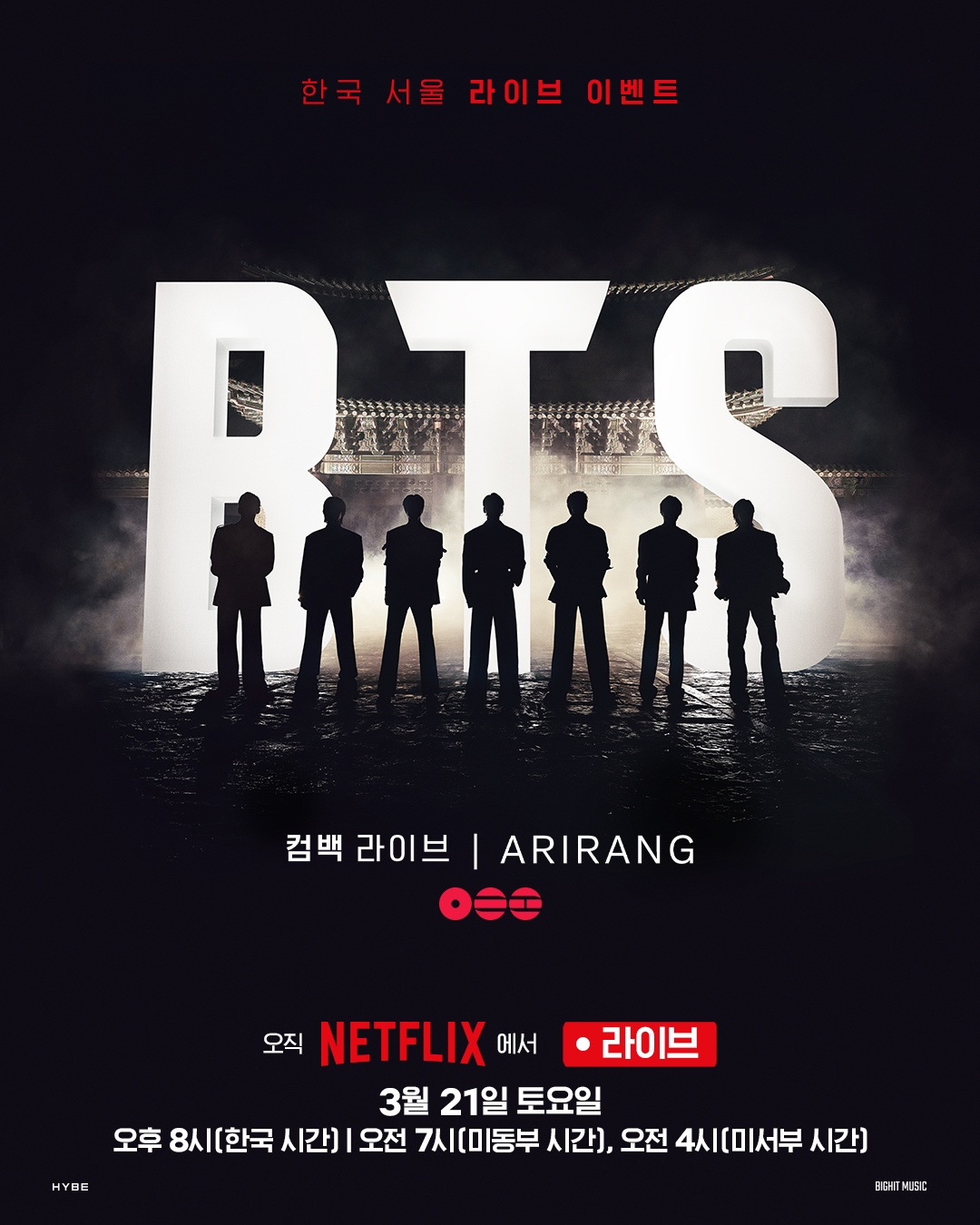 A poster for BTS's ″Arirang″ performance livestream by Netflix [NETFLIX]