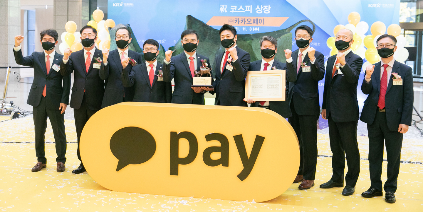 Kakao Pay officials pose during the company’s Kospi listing ceremony at the Korea Exchange in Yeouido, western Seoul, on Nov. 3, 2021. [YONHAP]