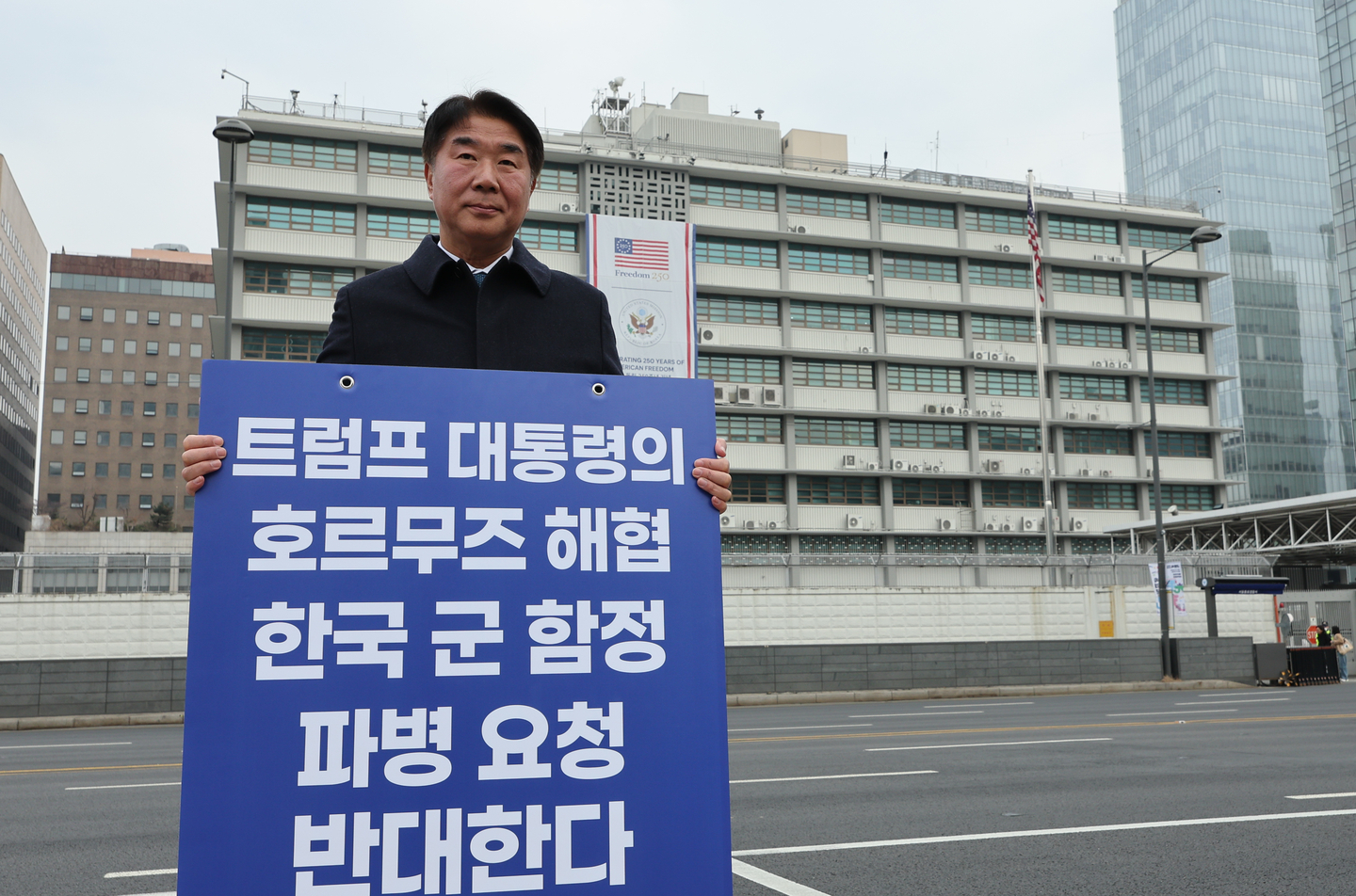 Rep. Lee Ki-heon of the Democratic Party stages a one-person protest in front of the U.S. Embassy in Jongno District, central Seoul, on March 16 against U.S. President Donald Trump’s request for Korea to deploy naval vessels to the Strait of Hormuz. [NEWS1]