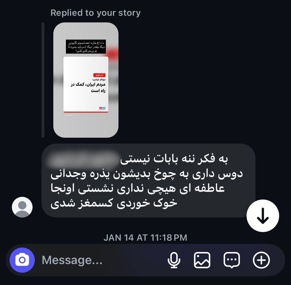 A threatening message that an Iranian resident in Korea received over direct message on Instagram [JOONGANG ILBO]