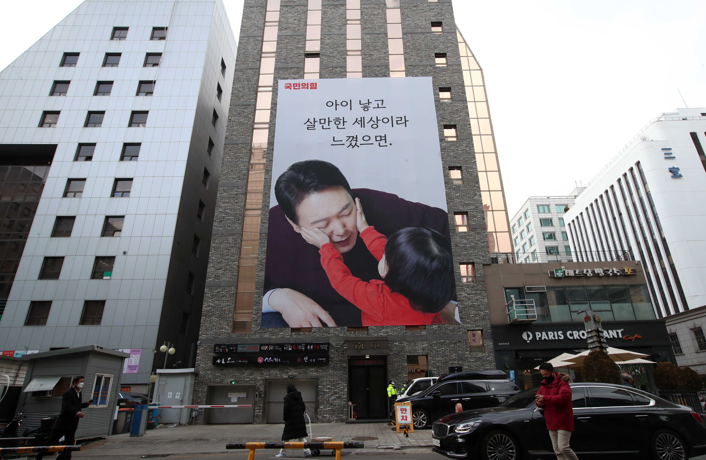 A campaign banner of People Power Party candidate Yoon Suk Yeol is posted on the party’s headquarters building in Yeouido, western Seoul, on Feb. 15, 2022. Campaign materials, including posters and banners for each candidate, are displayed at party offices and along streets as the official campaign period for the 20th presidential election begins. [KIM SANG-SUN]
