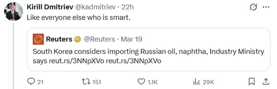 Kirill Dmitriev posts about Korea considering Russian oil imports on X. [SCREEN CAPTURE]