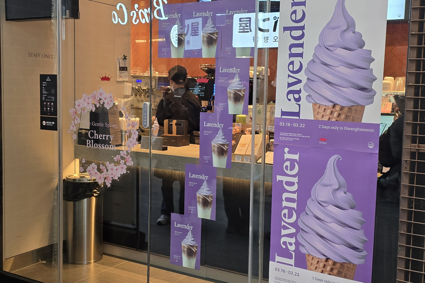 Advertisements for purple ice creams are seen in front of a Paul Bassett cafe in D-Tower, Gwanghwamun in central Seoul on March 19. [NOH YU-RIM]