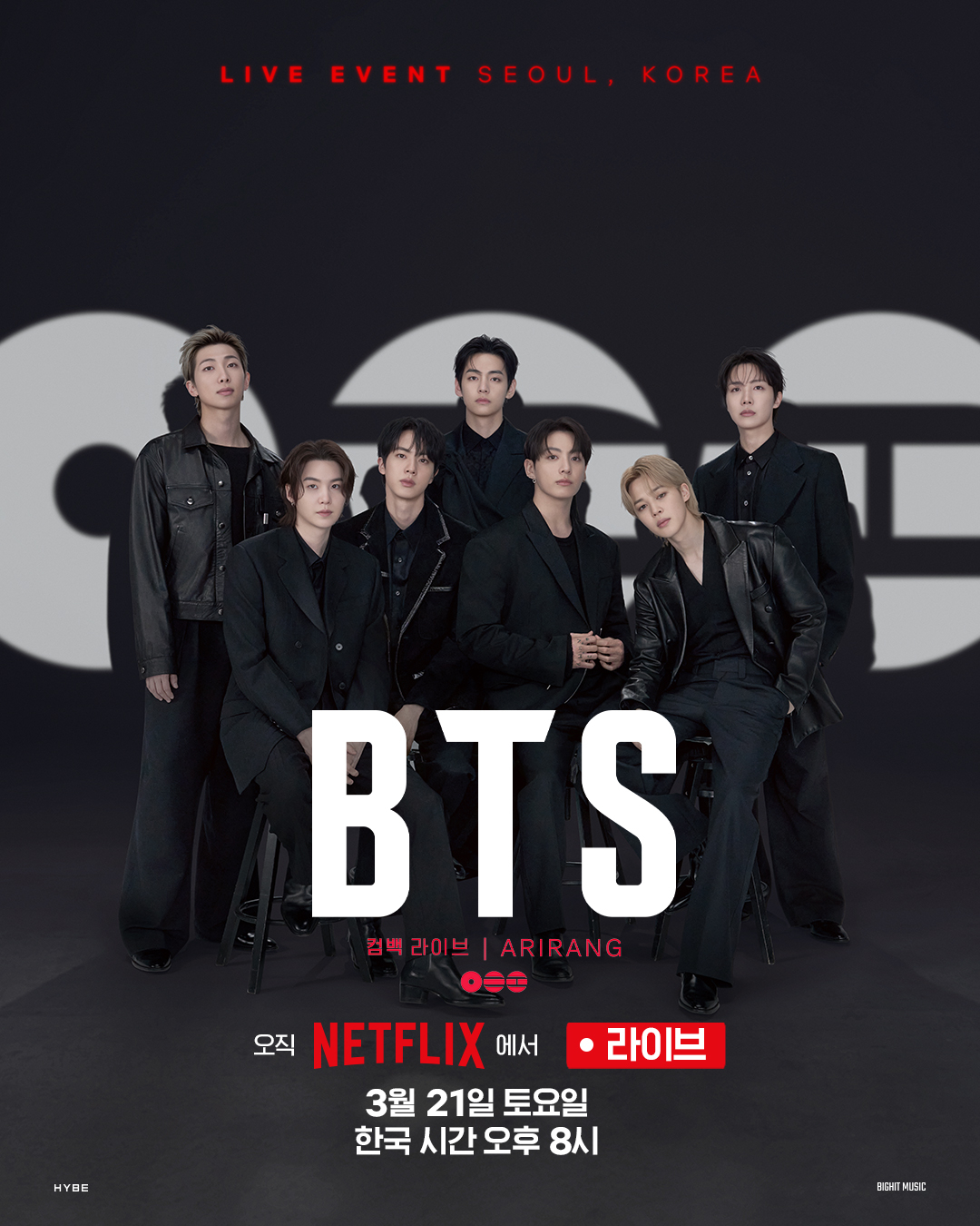 Poster for ″BTS The Live: Arirang″ [NETFLIX]