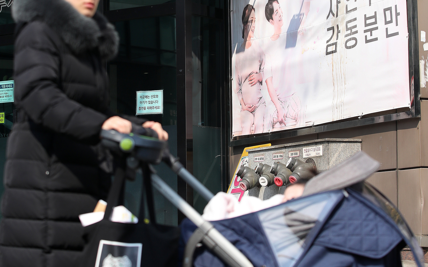 A pedestrian pushes a baby stroller past a hospital in Seoul on Feb. 23, 2023. [NEWS1]