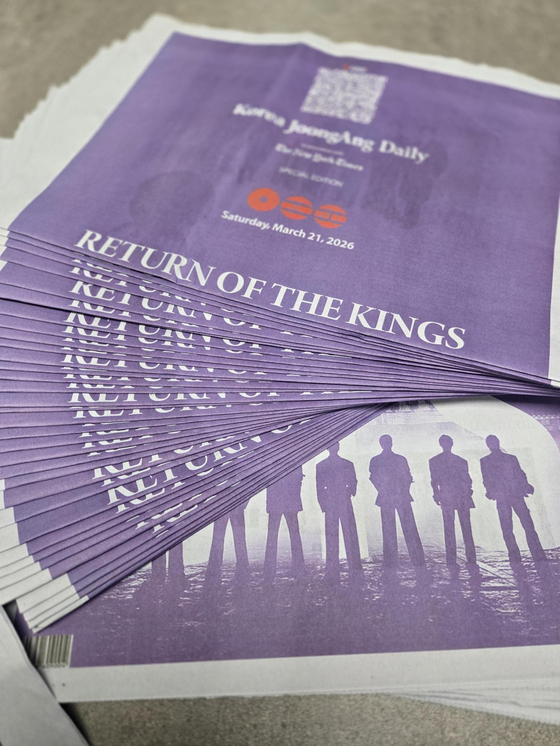 A stack of the BTS special edition of the Korea JoongAng Daily [CHUN YOUNG-SUN]