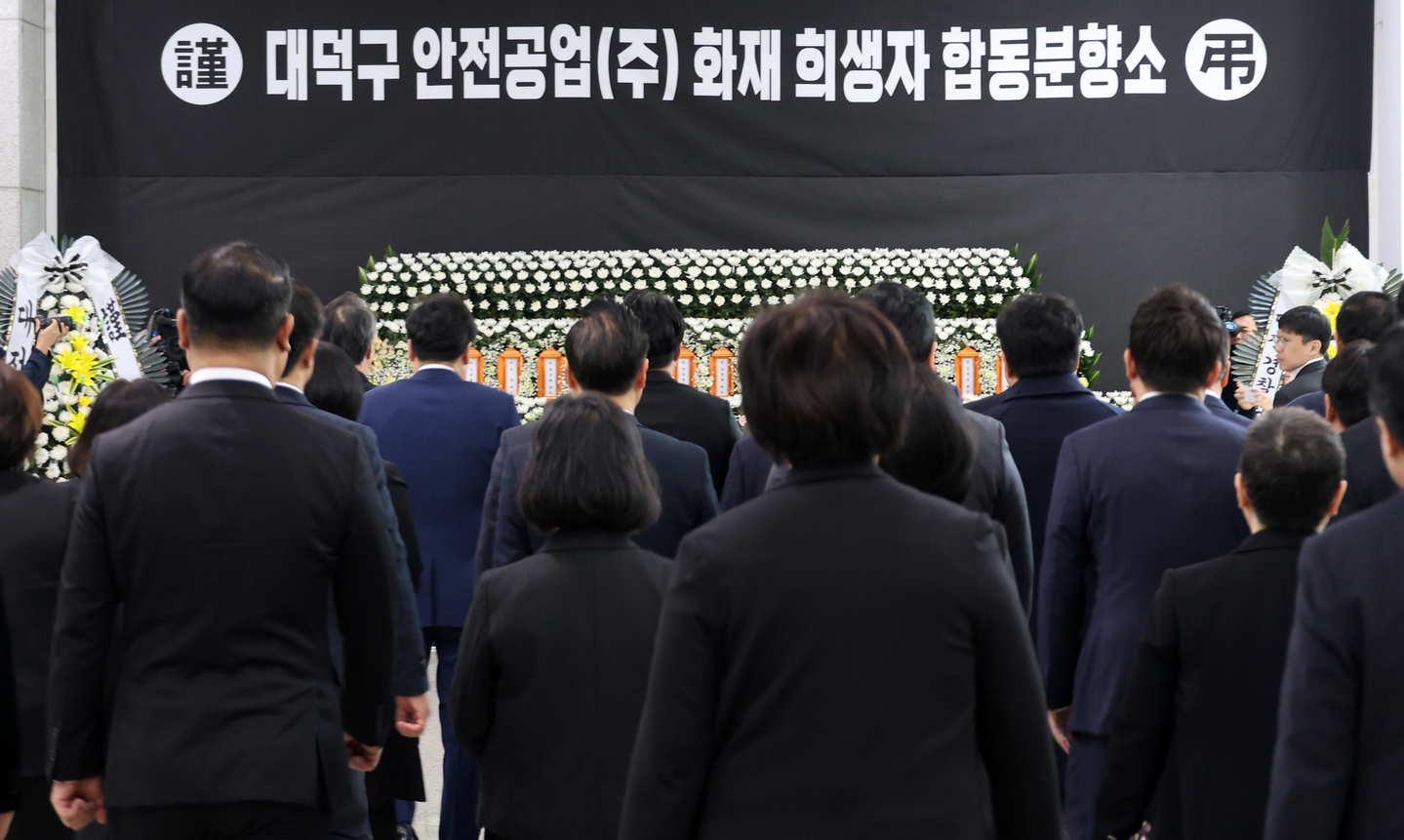 Citizens pay their respects at a joint memorial altar for victims of the fire at Anjun Industrial in Daejeon Metropolitan City Hall on March 22. [YONHAP]