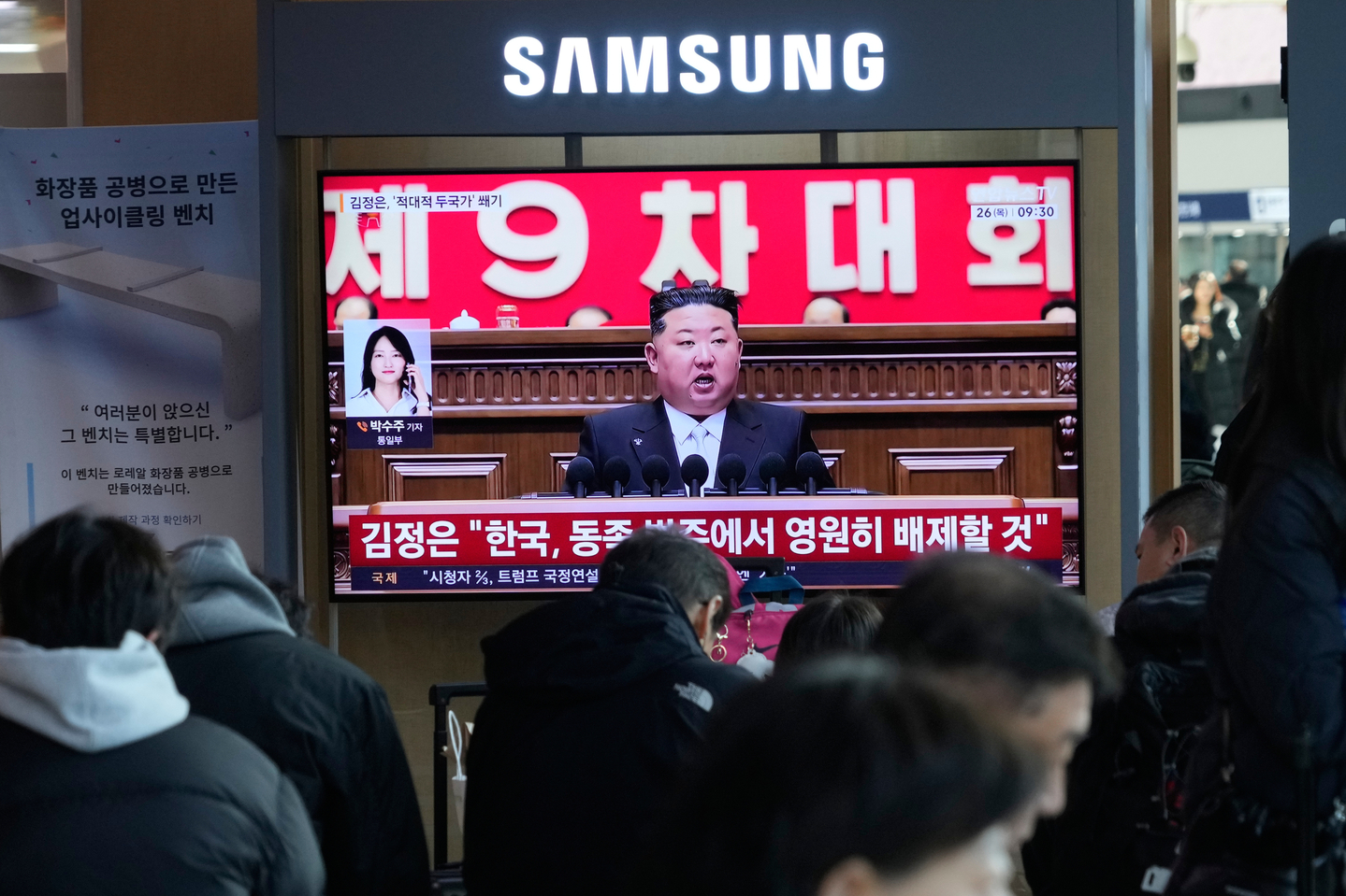 A TV screen shows a file image of North Korean leader Kim Jong-un during a news program at Seoul Station in central Seoul on Feb. 26. [AP/YONHAP] 