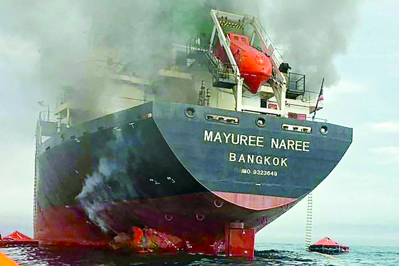 This handout photo taken on March 11 and released by the Royal Thai Navy shows smoke rising from the Thai bulk carrier Mayuree Naree near the Strait of Hormuz after an attack. [AFP/YONHAP]