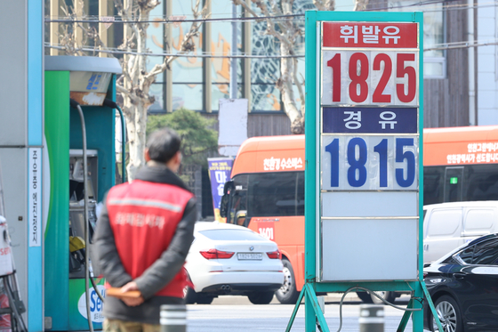 A gas station in central Seoul on March 23, when the government launched an investigation into Korean oil refiners on alleged illegal price increase. [YONHAP]