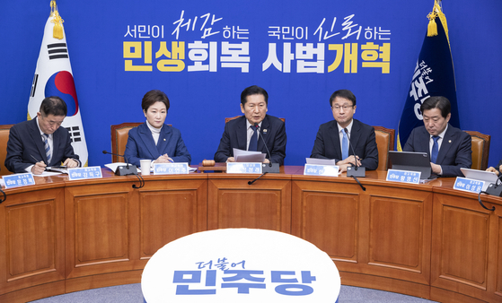 Democratic Party leader Jung Chung-rae delivers remarks at the party’s Supreme Council meeting at the National Assembly on February 23, emphasizing the completion of judicial reform through the passage of the reform bill.[YONHAP] 